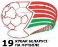 Эмблема 19-й Кубок Беларуси (2009/2010)
