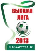 Эмблема 23-й чемпионат Беларуси (2013)