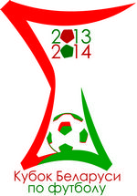 Эмблема 23-й Кубок Беларуси (2013/2014)