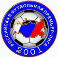 Эмблема Чемпионат России 2013-2014