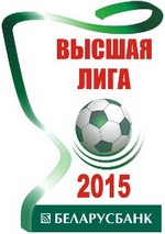 Эмблема 25-й чемпионат Беларуси (2015)