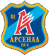 Арсенал (Киев, Украина)