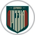 Арсенал-2 (Дзержинск)