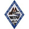 Метро (Д2)