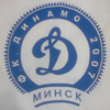 Динамо (Д2)