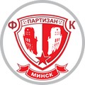 Партизан