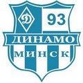 Динамо-93 (Минск)